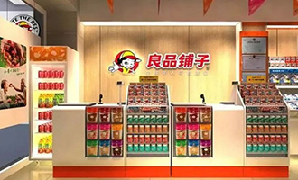 零食铺子照旧科技达人？看良品铺子怎样用大数据玩转新零售